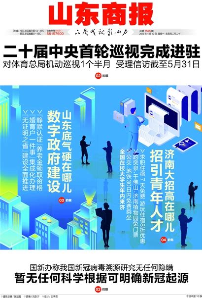 网经社:《2022年(上)中国二手电商市场数据报告》发布 网经社 电子商务研究中心 电商门户 互联网+智库