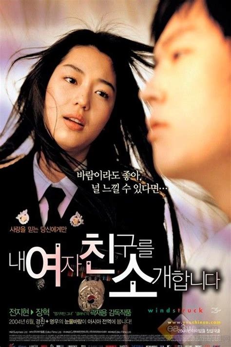 最近韩国好看的爱情电影(十部顶级经典韩国爱情电影) | 刀哥爱八卦