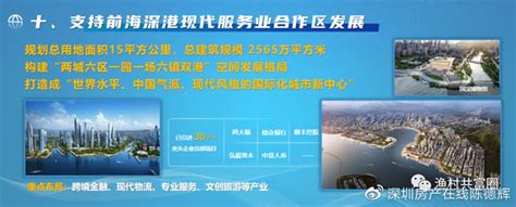 深圳综合改革试点首批清单40个事项实现任务过半！_龙华网_百万龙华人的网上家园