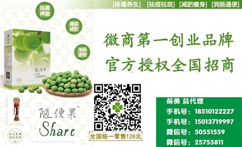 四季优美随便果有哪些作用？分析随便果的功效和原理_减肥产品_快乐多