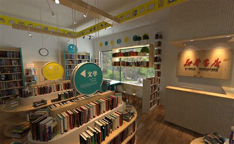 书店店面改造|空间|展示设计 |低音E - 原创作品 - 站酷 (ZCOOL)