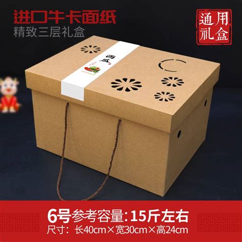 河南郑州安阳水果空盒包装盒1-2个装小西瓜礼盒黄心瓜精美礼品盒图片图片大全 - 中国供应商