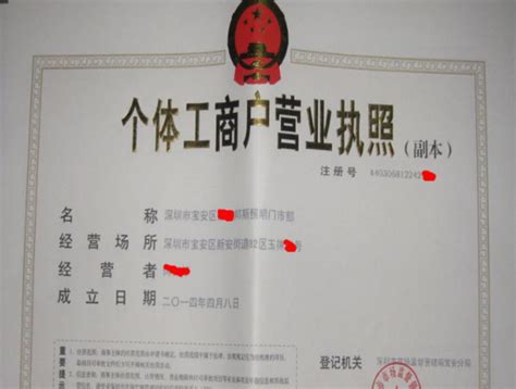 河南郑州注销公司电子签名(营业执照电子签名人列表在哪出现)-小美熊会计