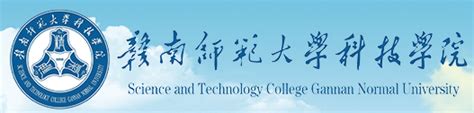 赣南科技学院校徽logo矢量标志素材 - 设计无忧网
