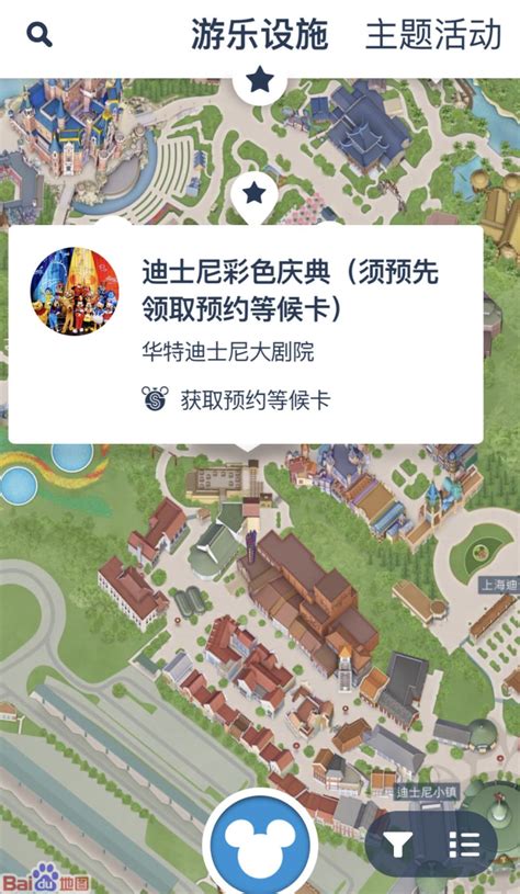 上海迪士尼门票预约官网入口及操作流程- 上海本地宝