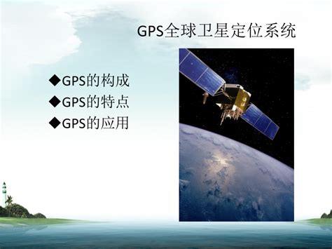 GPS北斗BD卫星天线双模块定位MCX车载导航云镜行车记录仪原装通用-淘宝网