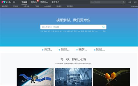不一样的网站定制，让你的网站独具魅力_北京天晴创艺企业网站建设开发设计公司