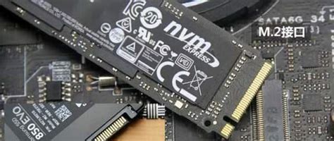主流NVMe M.2固态硬盘SSD的标准是什么？如何选择？_固态硬盘_什么值得买