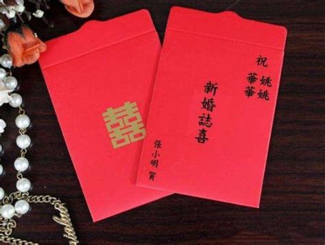 创意红包祝福语怎么写/范文 - 中国婚博会官网