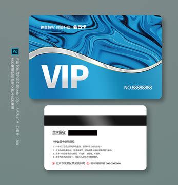 炫彩会员卡,会员卡/VIP设计,贺卡/请帖/会员卡,设计,汇图网www.huitu.com
