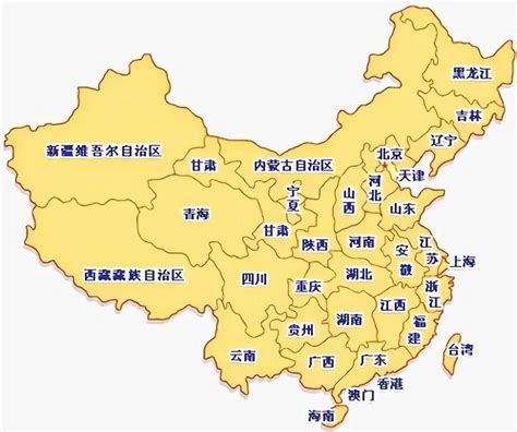 中国各省市自治区简称及省会一览表_word文档在线阅读与下载_免费文档