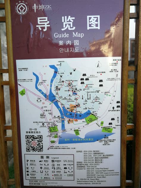 黄山宏村三日游-滨松市旅游攻略-游记-去哪儿攻略