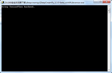 DeepCreamPy（去马赛克工具）电脑最新版下载-DeepCreamPy中文PC下载v1.3.0-59系统乐园
