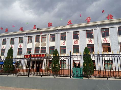 忻州市新起点职业学校2020年招生网|招生简章|招生专业|学校地址