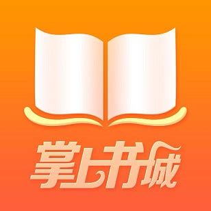 小说阅读书城app下载-小说阅读书城手机版下载v2.3.25 安卓版-当易网