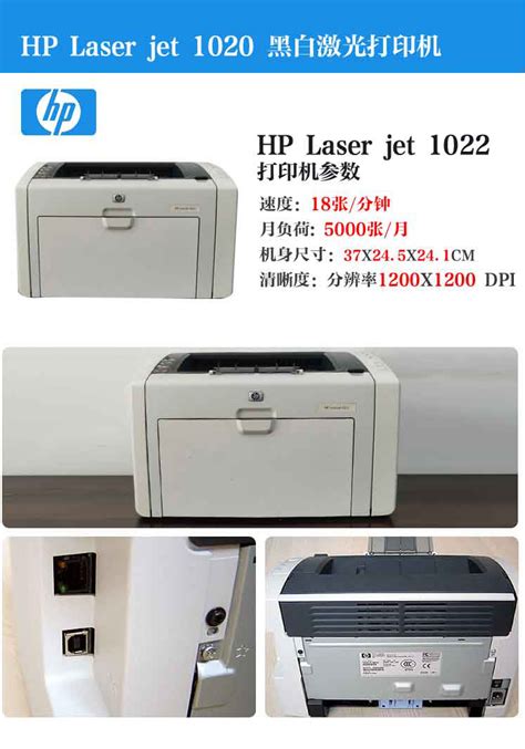 二手无线 HP1010 hp1007 hp1008 HP1020黑白激光打印机 家用 凭证-淘宝网