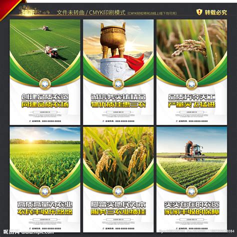 中农集团全力为春季农资市场启动做好准备 - 集团要闻 - 中国农业生产资料集团有限公司