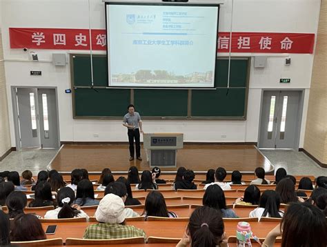 我院召开2021级学生考研政策宣讲会-湘潭大学环境与资源学院