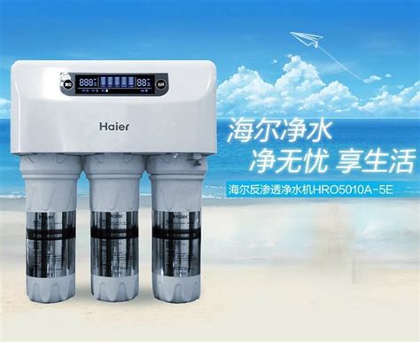 HSD-50G-Z1_汉斯顿官网_汉斯顿净水器_中国净水器品牌_家用净水器排名