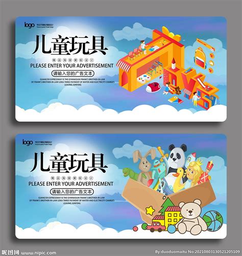 LOGO 儿童玩具厂|平面|标志|未来之王 - 原创作品 - 站酷 (ZCOOL)