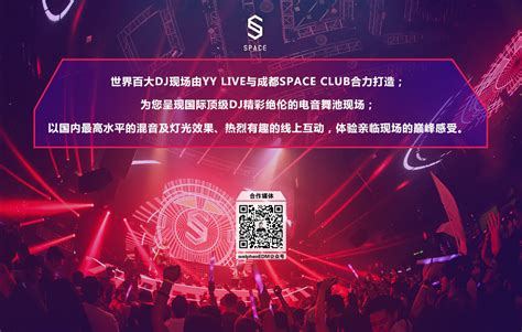 2017年全球百大DJ排行榜 |平面|Logo|丿刘刘刘先森 - 原创作品 - 站酷 (ZCOOL)