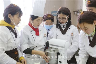 高中毕业的女生适合学的一技之长，一起来看看吧_上海欧米奇西点西餐学院官网