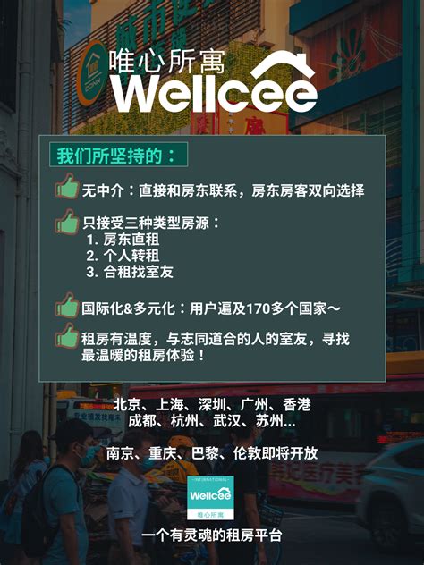 应届生在深圳怎么租到合适的房子？ - 知乎