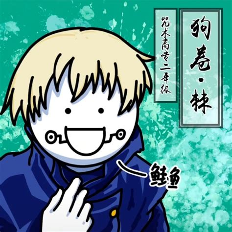 小蓝头像非主流