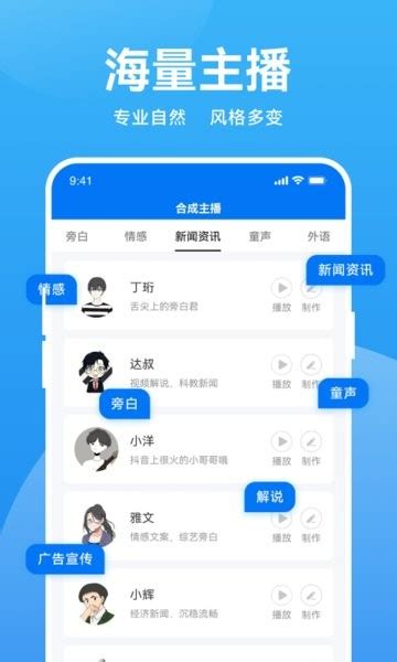 魔音app官方下载-魔音最新版下载v1.0.4 安卓版-单机100网