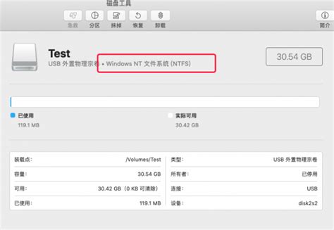 mac移动硬盘在哪里打开 苹果系统下如何格式化移动硬盘-Tuxera NTFS for Mac中文网站