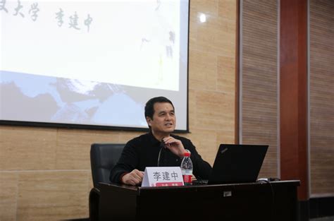 武汉大学文学院李建中教授做客文学院名师讲坛-文学院
