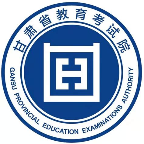 甘肃省教育考试院：2021年10月甘肃自考报名时间及入口（9月3日至12日）