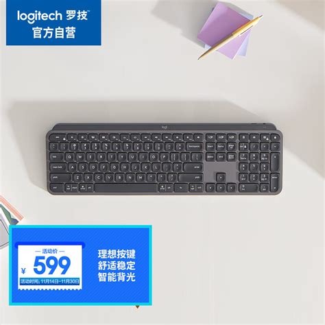 键盘推荐系列 篇十八：办公键盘推荐-罗技 Signature K650_无线键盘_什么值得买