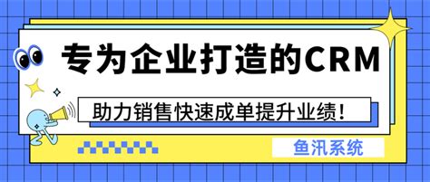 如何利用企业微信营销系统提高企业销售业绩？-zetronic