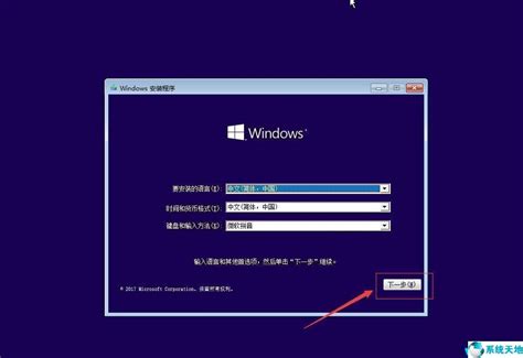从微软官网下载Windows10原版ISO镜像的方法 | 艺宵网