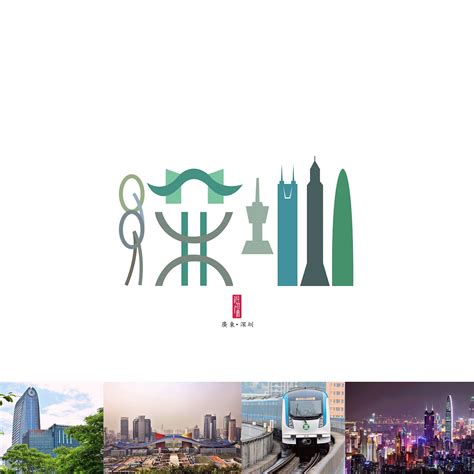 如何评价广州的新城市logo？ - 知乎