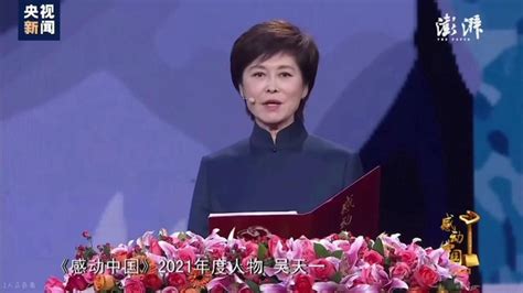感动中国十大人物颁奖致辞