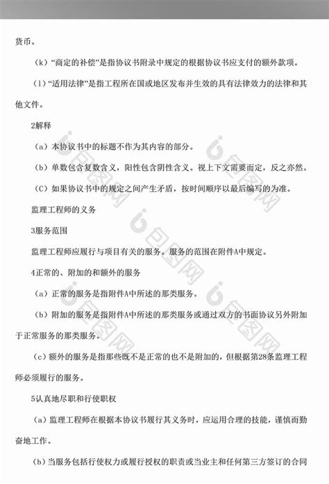 河南省招标投标领域规章和规范性文件动态目录（2021年度）_通知公告_河南省发展和改革委员会