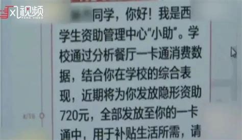 两名假老师混进家长群收资料费 武汉一区警方远赴广西抓回凤凰网湖北_凤凰网