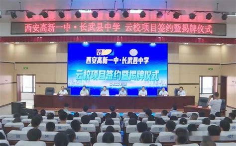 长武县职业教育中心2023年最新招生简章 - 职教网