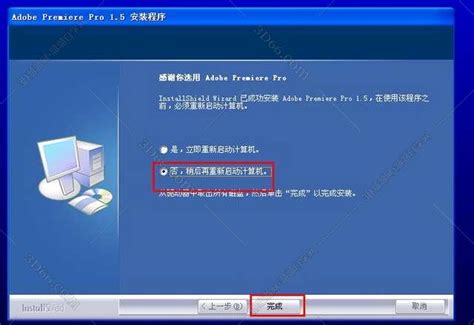 Premiere 6.0中文破解版下载-Adobe Premiere 6.0(PR6.0)完整破解版 - 淘小兔