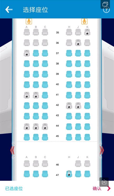 空客350经济舱最佳座位,空客359机型座位图,空客a350-900 座位图(第3页)_大山谷图库