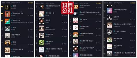 2019歌曲点播排行榜_抖音歌曲排行榜2019最新歌单前十名,第一名厉害了_中国排行网