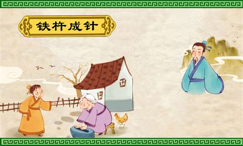 成语故事配图|插画|儿童插画|zl石磊_原创作品-站酷ZCOOL