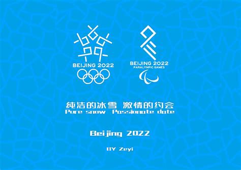 北京冬奥会有几个分项目（北京冬奥会有多少个分项目）
