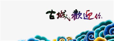 “濮阳非遗购物节”系列活动将于6月10日启动 - 河南省文化和旅游厅