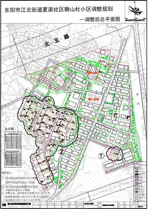 北京市顺义区高丽营镇一村村庄规划（2018年-2035年） - 城市规划 - 汉通设计