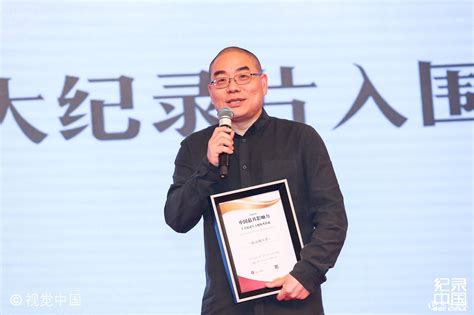 中国电影导演协会2019年度表彰_中国网