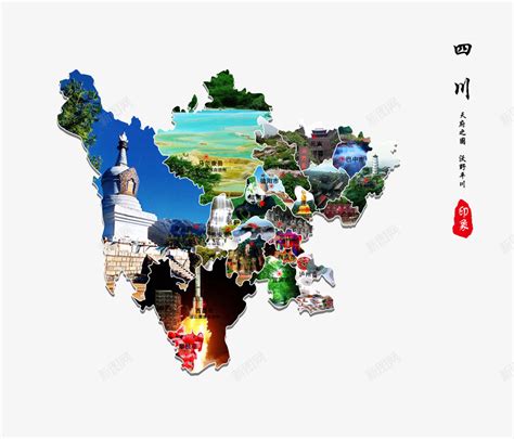 四川旅游地图图片