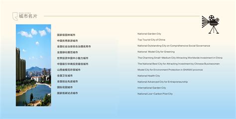 晋城市地税局-晋城网站建设、晋城网页设计、晋城app开发、晋城微信开发-天狐网络晋城最大的网站制作公司